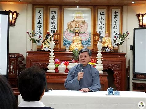 天命保管群|師母組發一崇德郭金城點傳師在本社團（2020